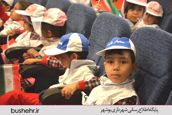 همایش ترافیک