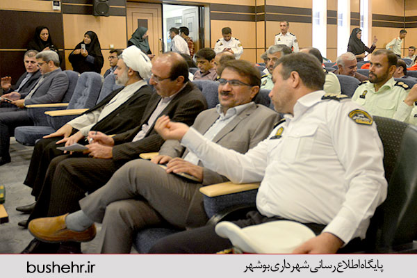 همایش ترافیک