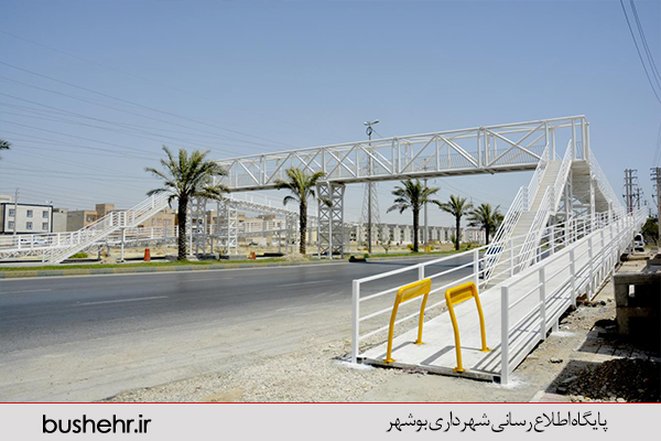 پل عابر نیایش