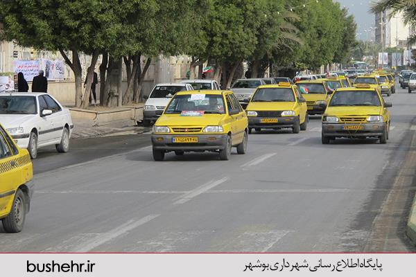 اعطای تسهیلات به رانندگان فعال حمل و نقل درون شهری بوشهر