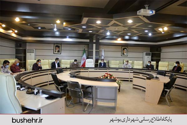 گزارشی از برگزاری جلسه ستاد پدافند غیر عامل شهرداری بندر بوشهر