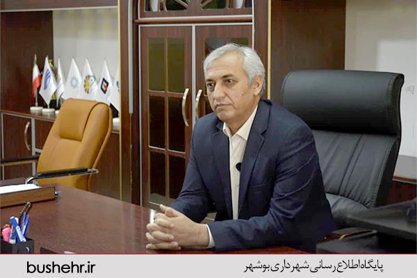 پیام تبریک شهردار بندر بوشهر به مناسبت ۱۴ تیر ماه روز شهرداری ها و دهیاری ها
