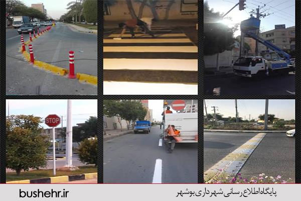 طرح جانمایی و نصب تابلوها و علائم ترافیکی در شهر بوشهر
