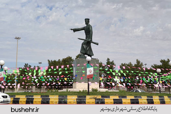 ۲۲ بهمن