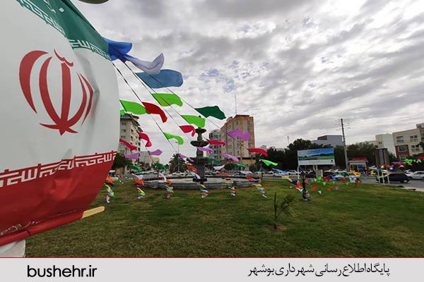 بندر بوشهر به استقبال راهپیمایی با شکوه یوم الله ۲۲ بهمن سالگرد پیروزی انقلاب اسلامی می رود