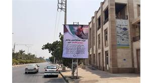 تبریک سازمان فرهنگی شهرداری به مناسبت آقای گلی مهدی طارمی در لیگ برتر پرتغال