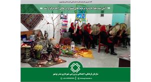 جشن شب یلدا در خانه فرهنگ و هنر عالی‌آباد برگزار شد