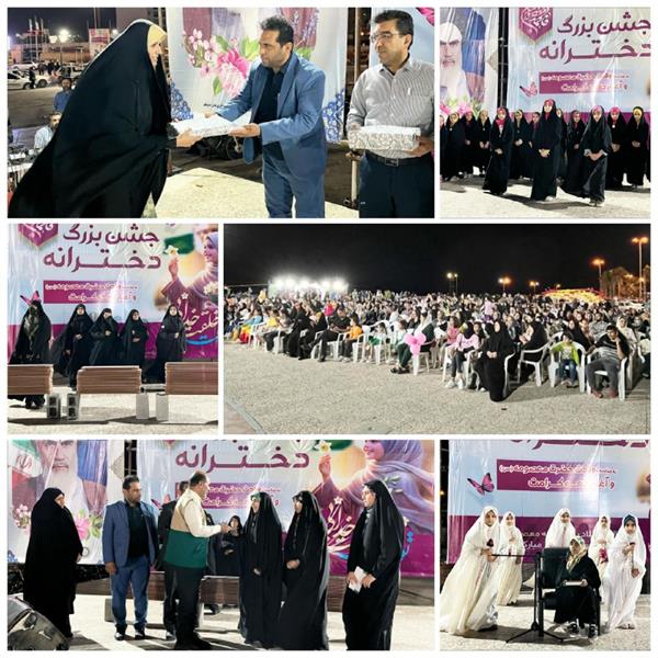 برگزاری مراسم ولادت حضرت معصومه(س) و روز دختر در بوشهر